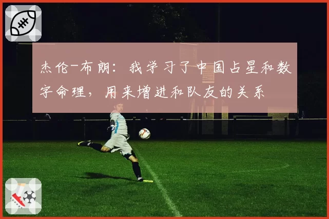 彩虹六号六号邀请赛：W7M对阵DZ，边境地图防守方胜率57%成关键变量