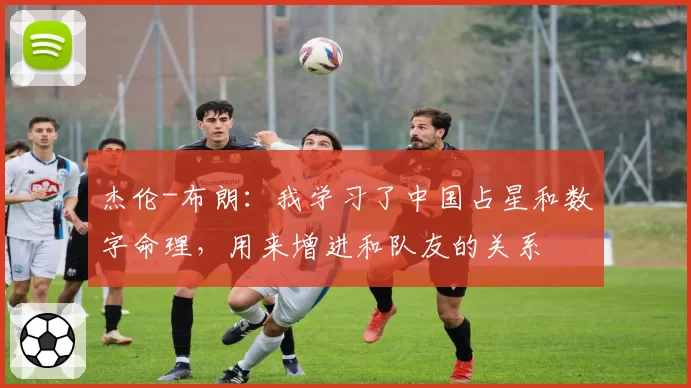 彩虹六号六号邀请赛：W7M对阵DZ，边境地图防守方胜率57%成关键变量